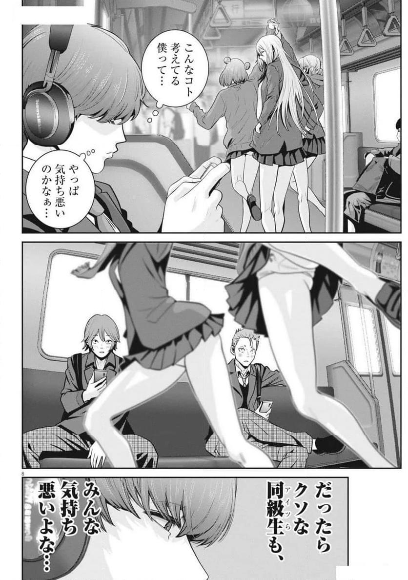 P8