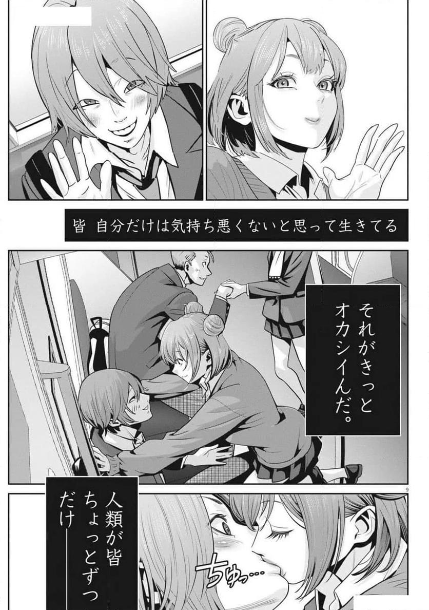 P9