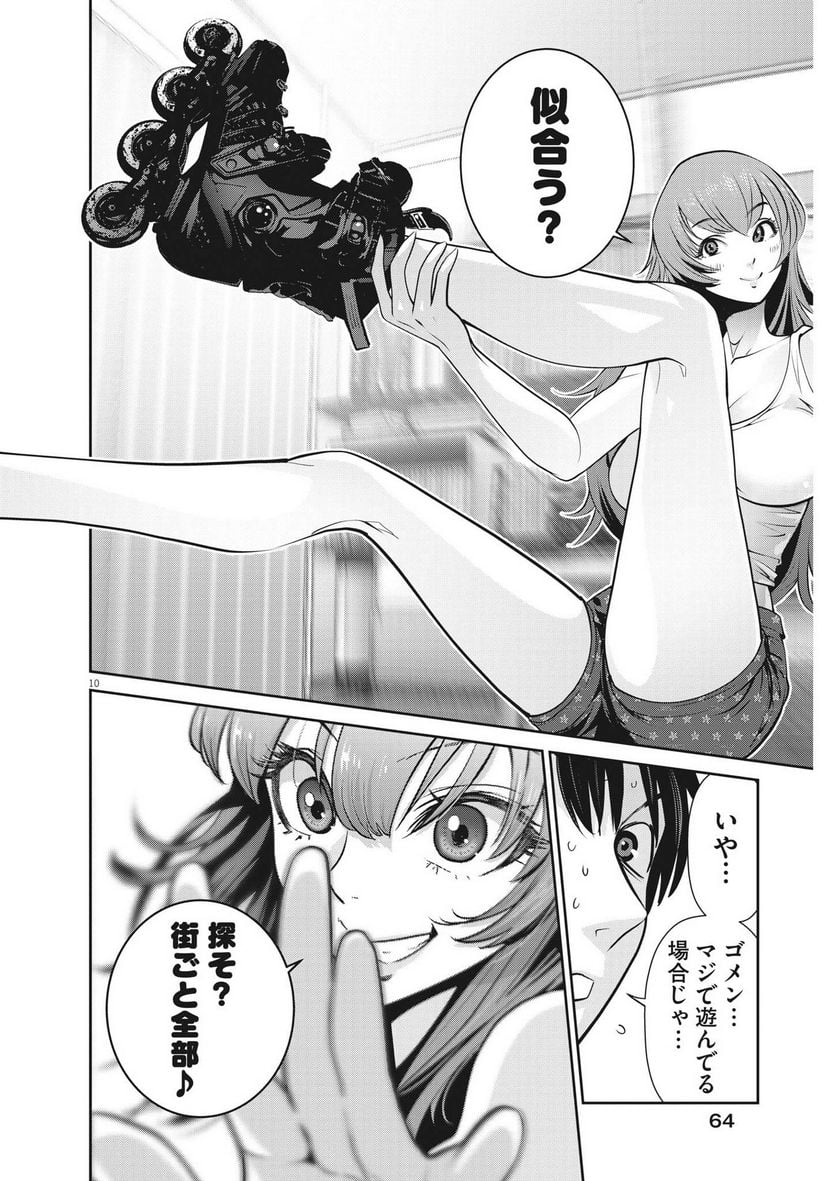 P10
