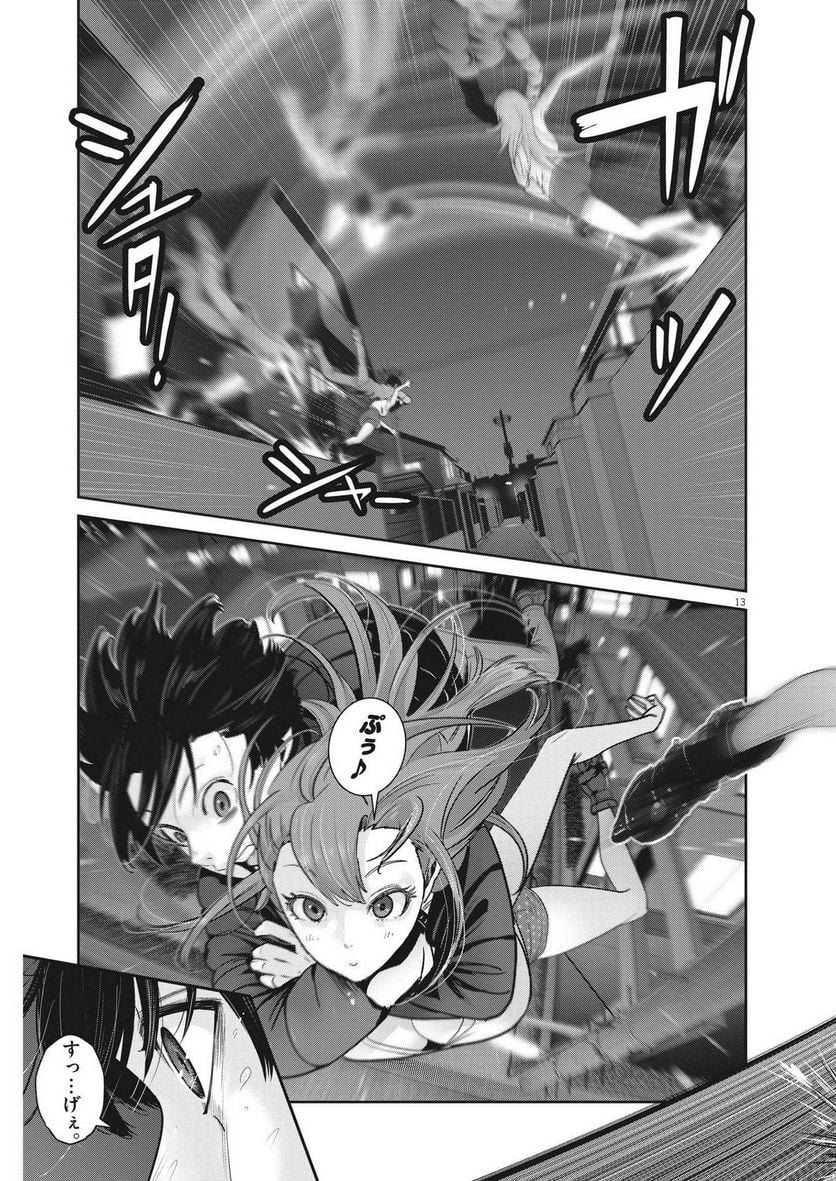P13