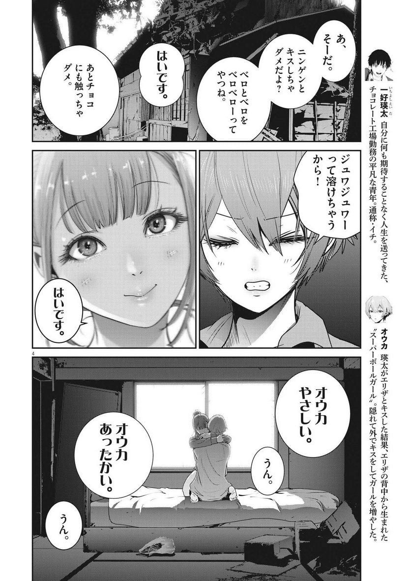 P4