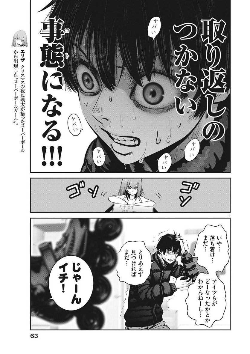 P9