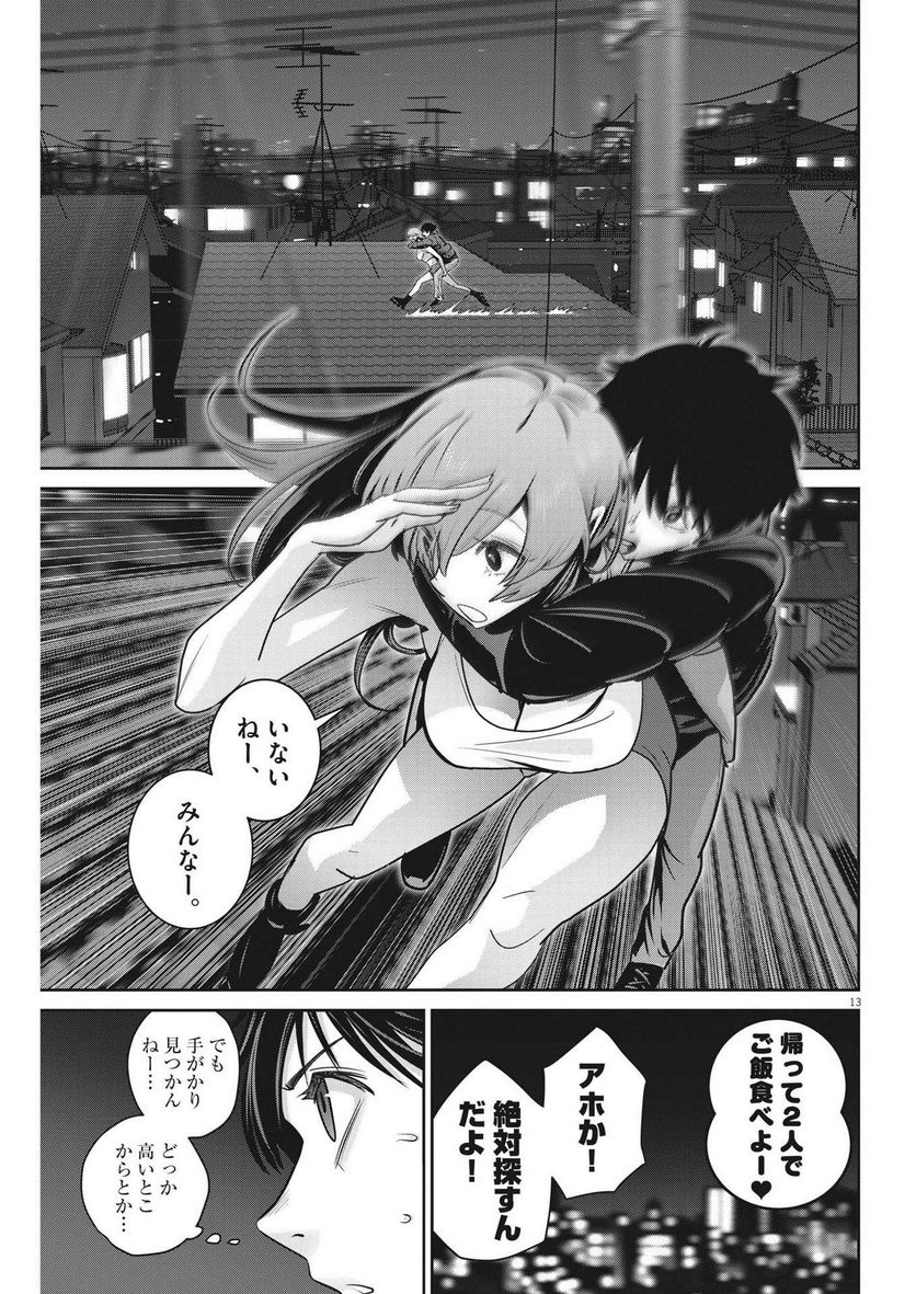 P13