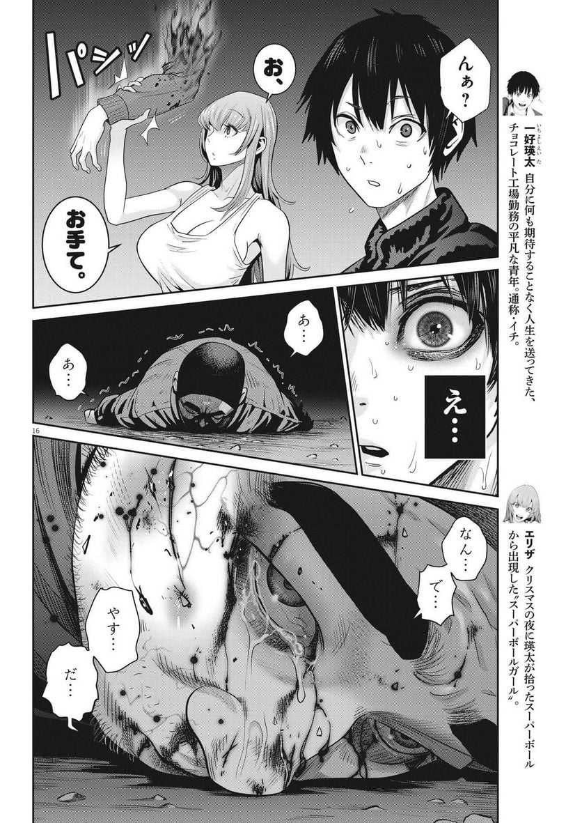 P16