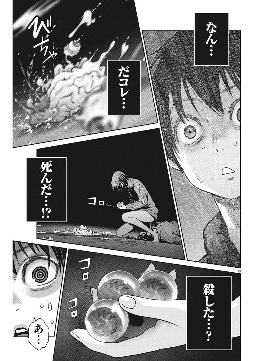 P19