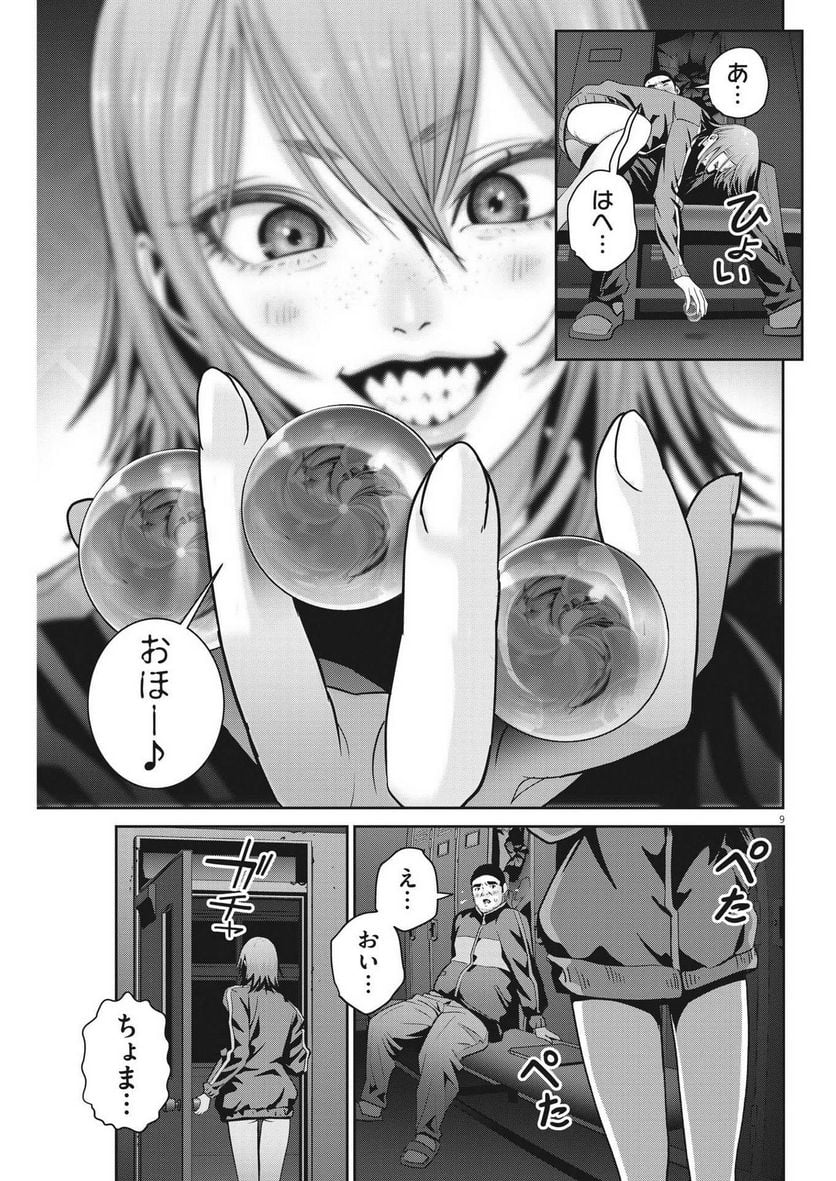 P9
