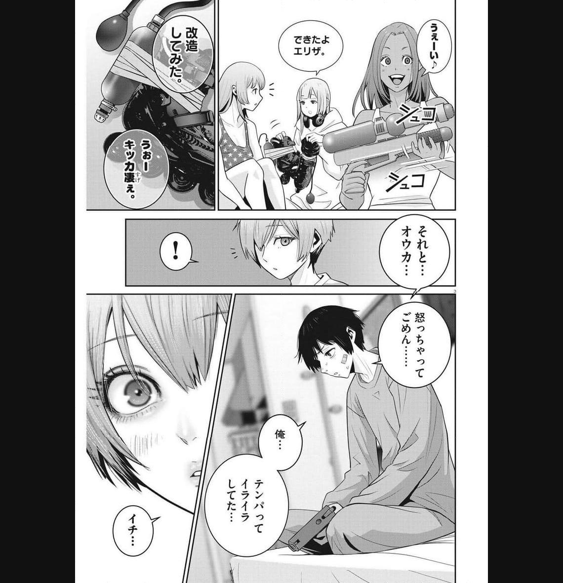 P3