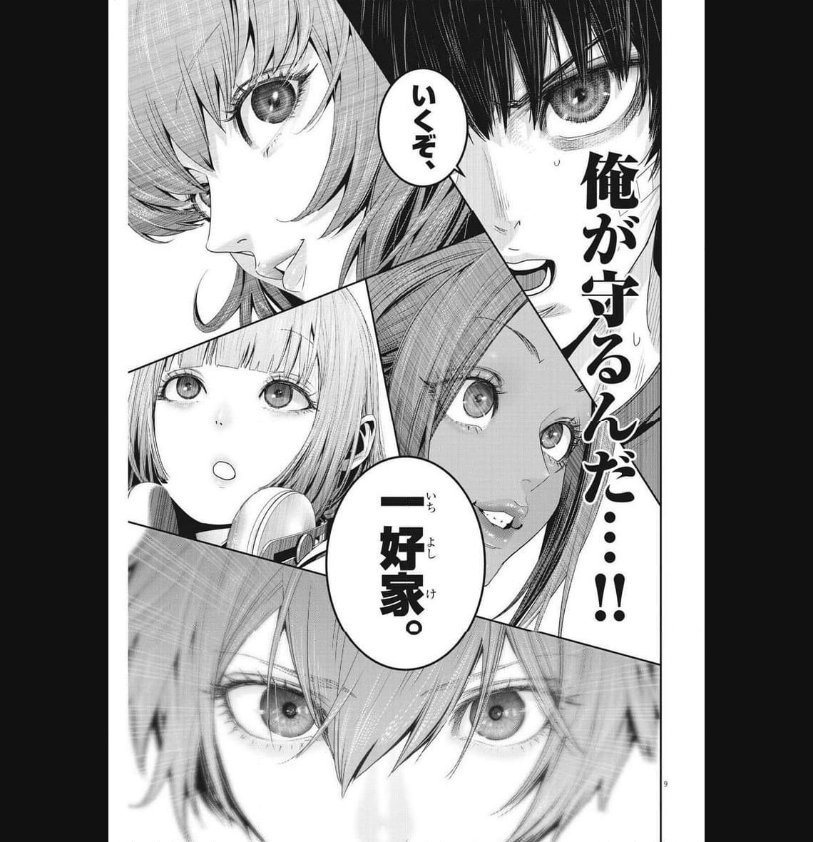 P9