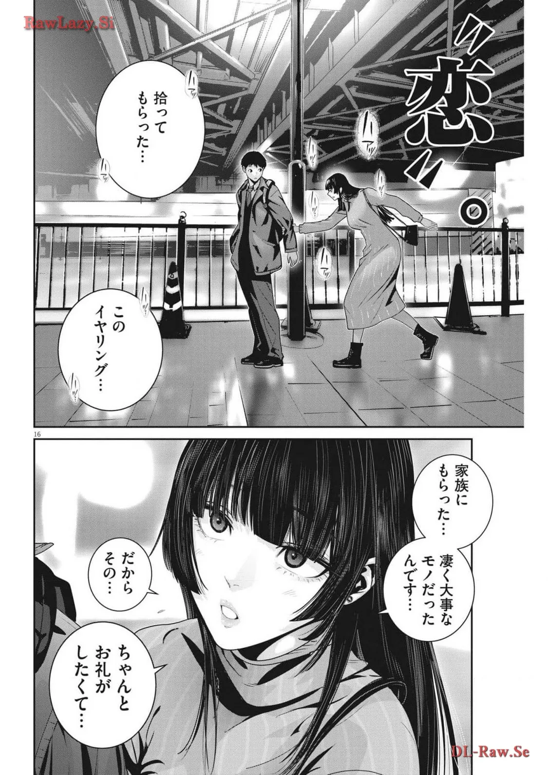 P16