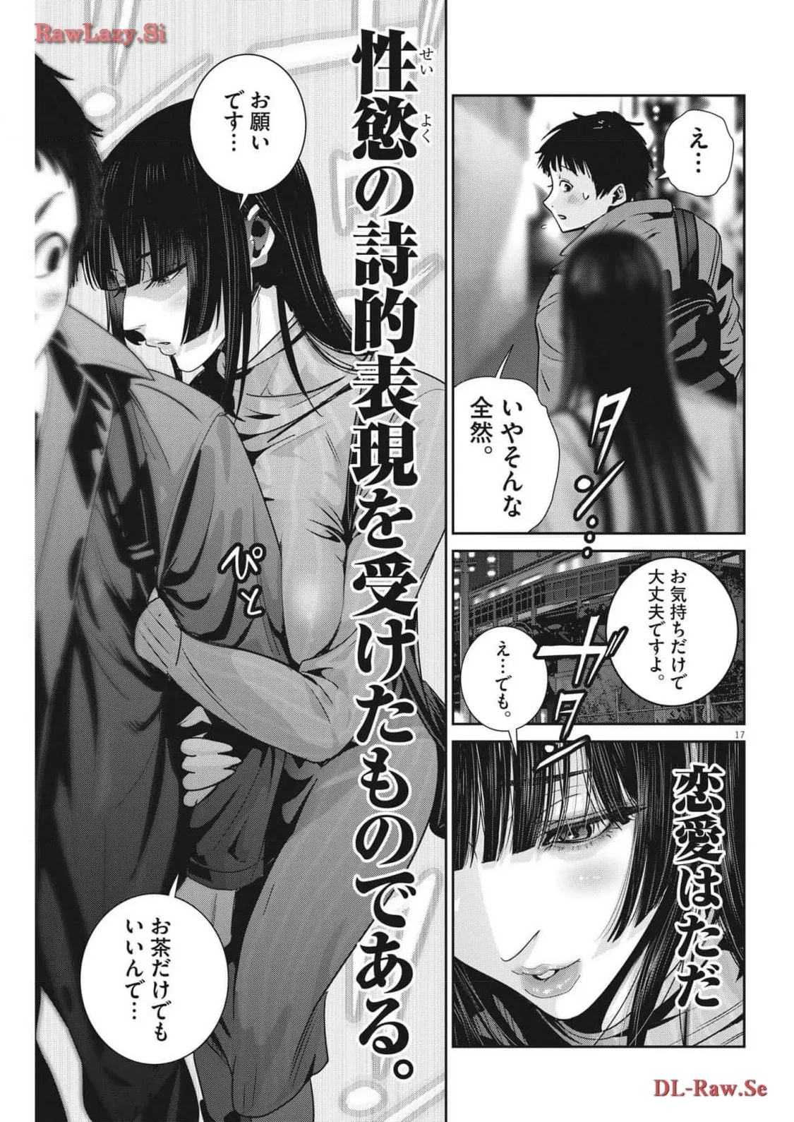 P17