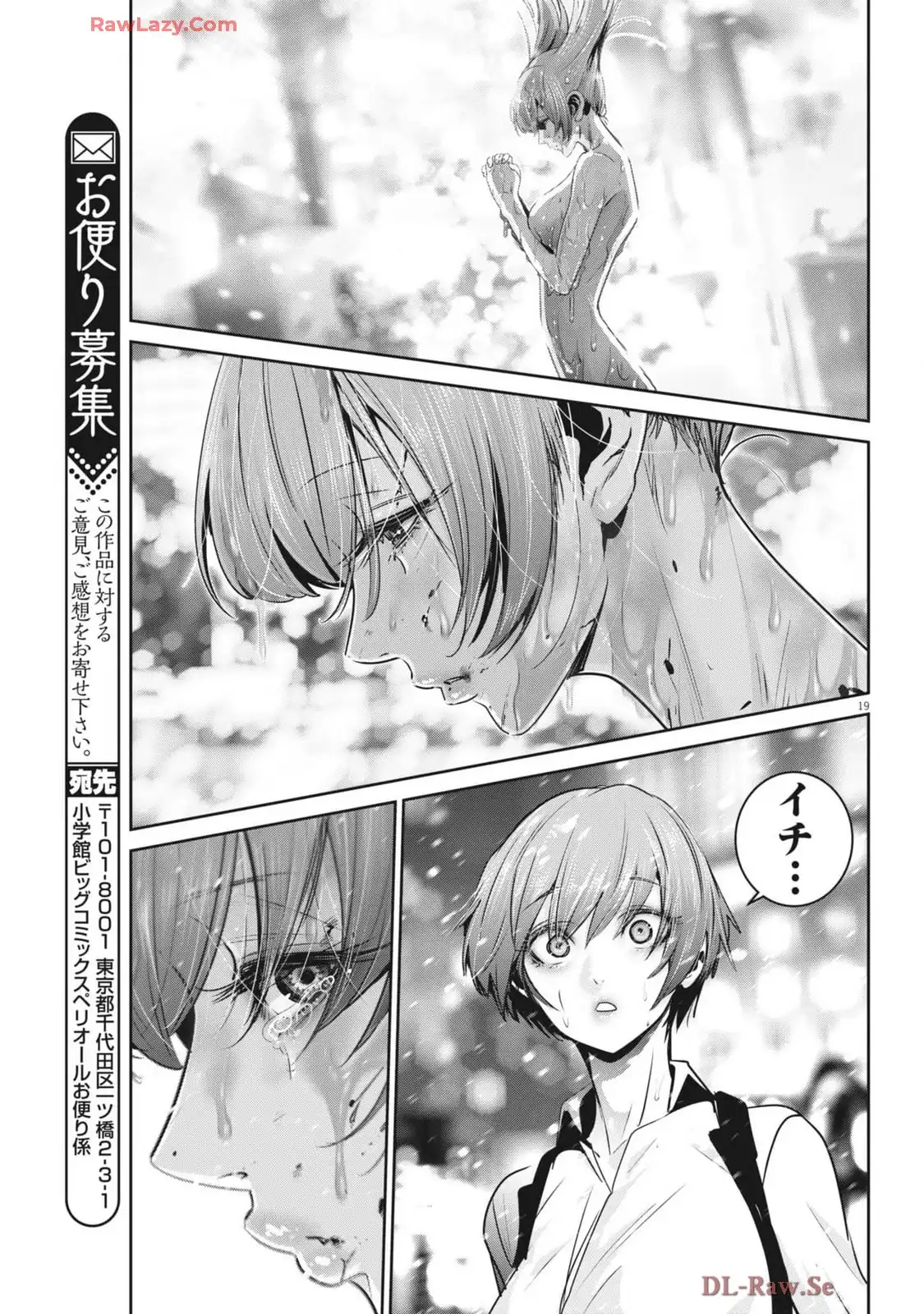 P19