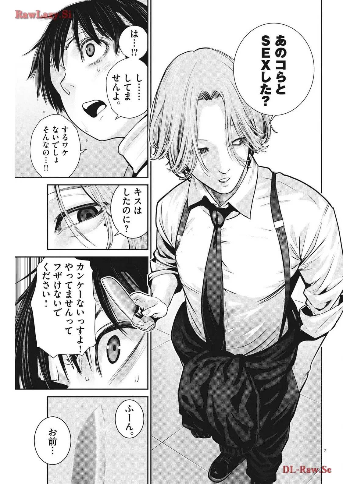 P7