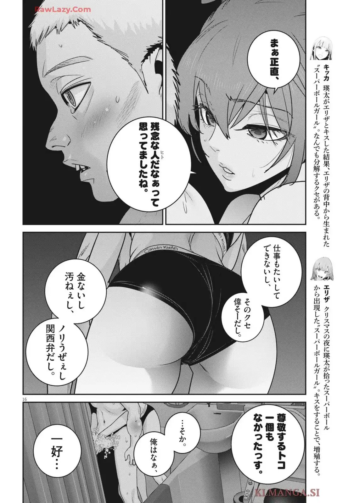 P16