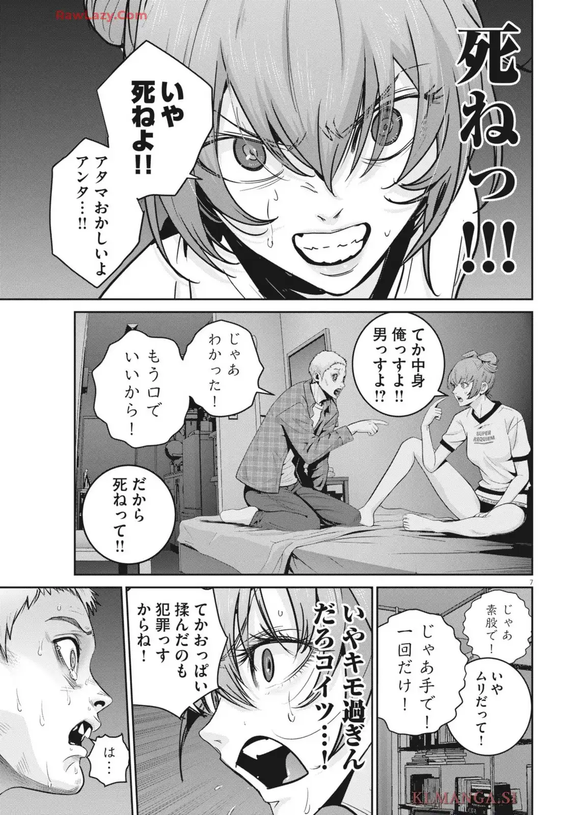 P7