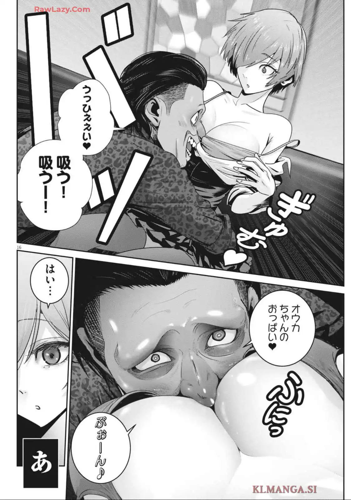 P16