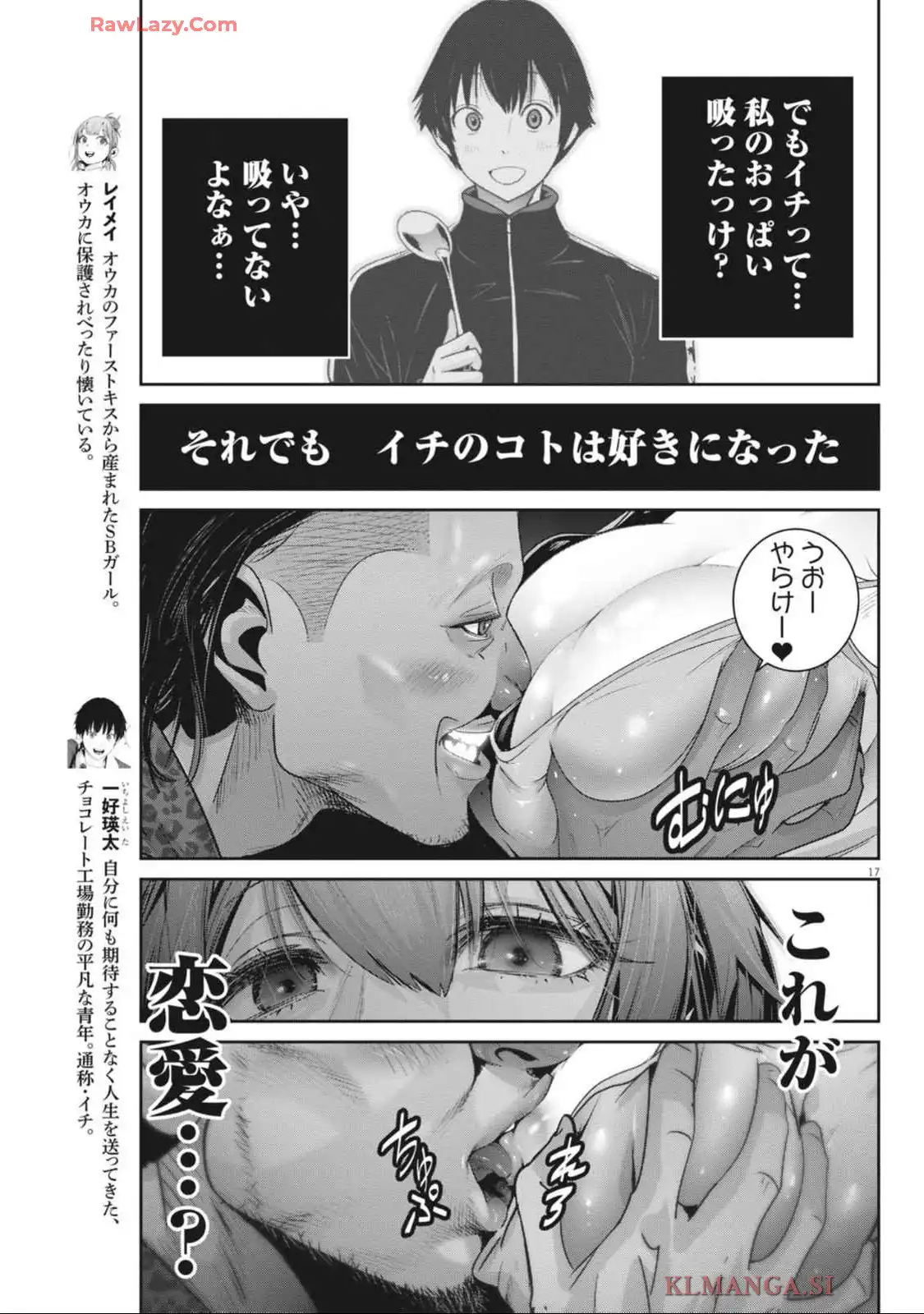 P17