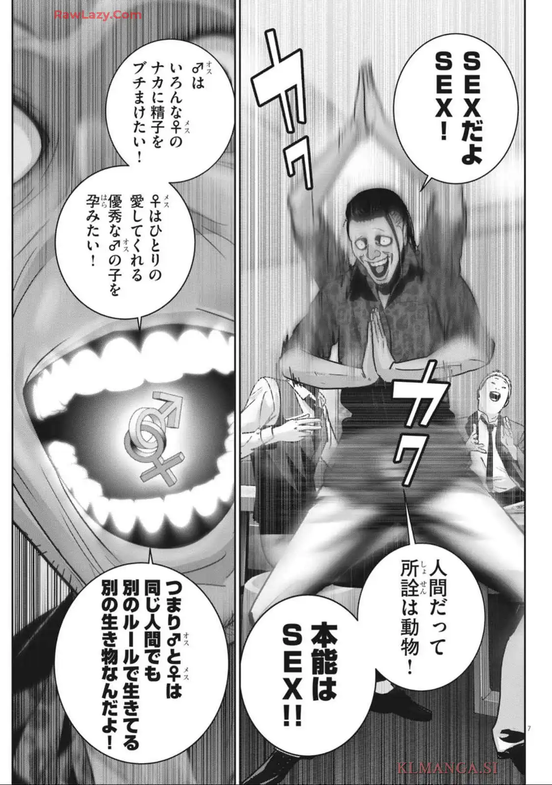 P7