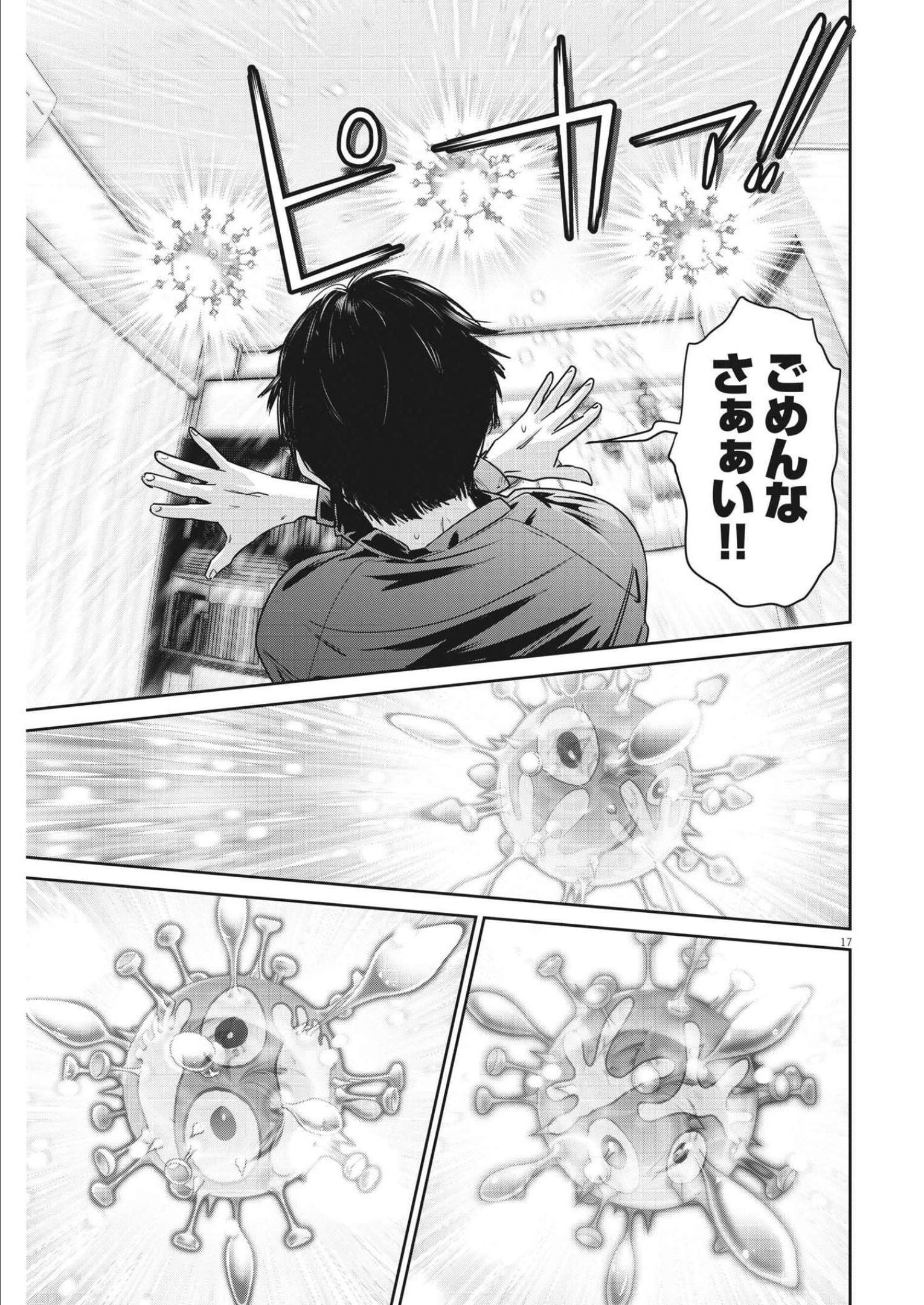 P17