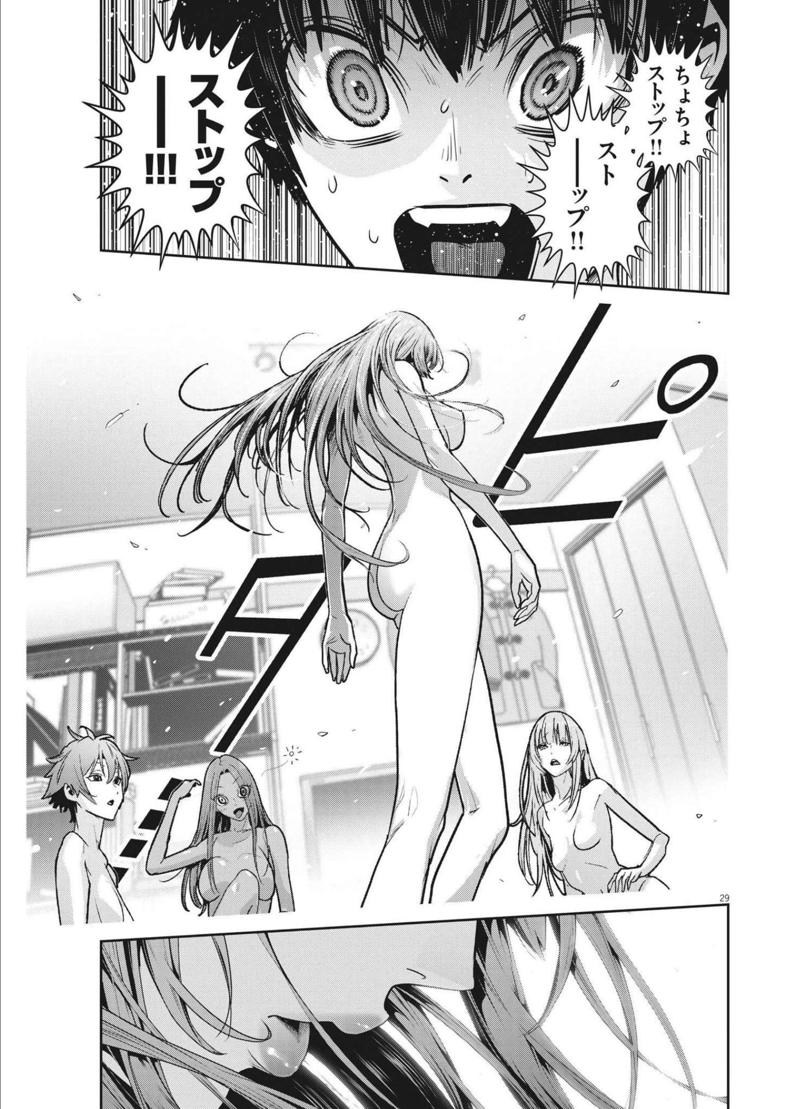 P29