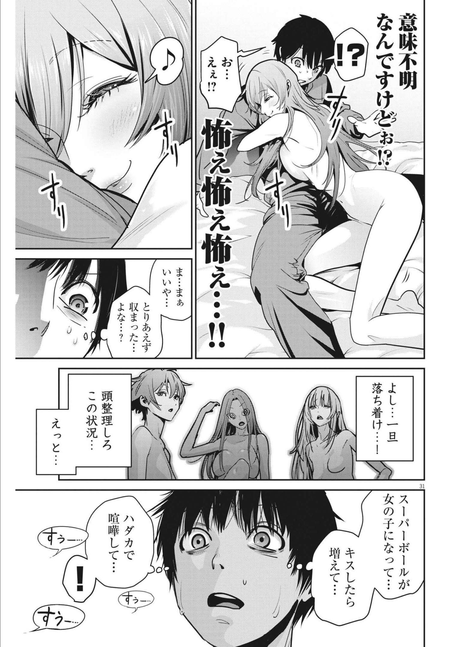 P31