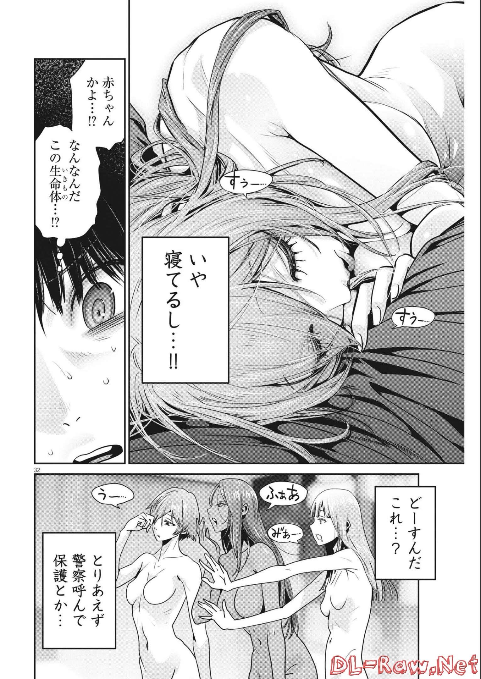 P32