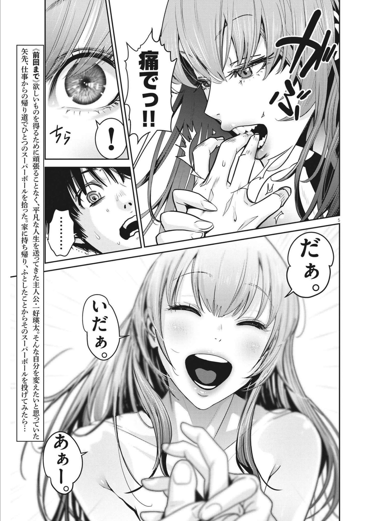 P5