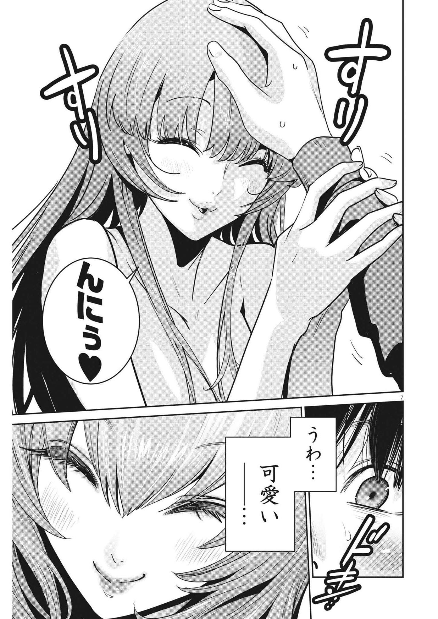 P7