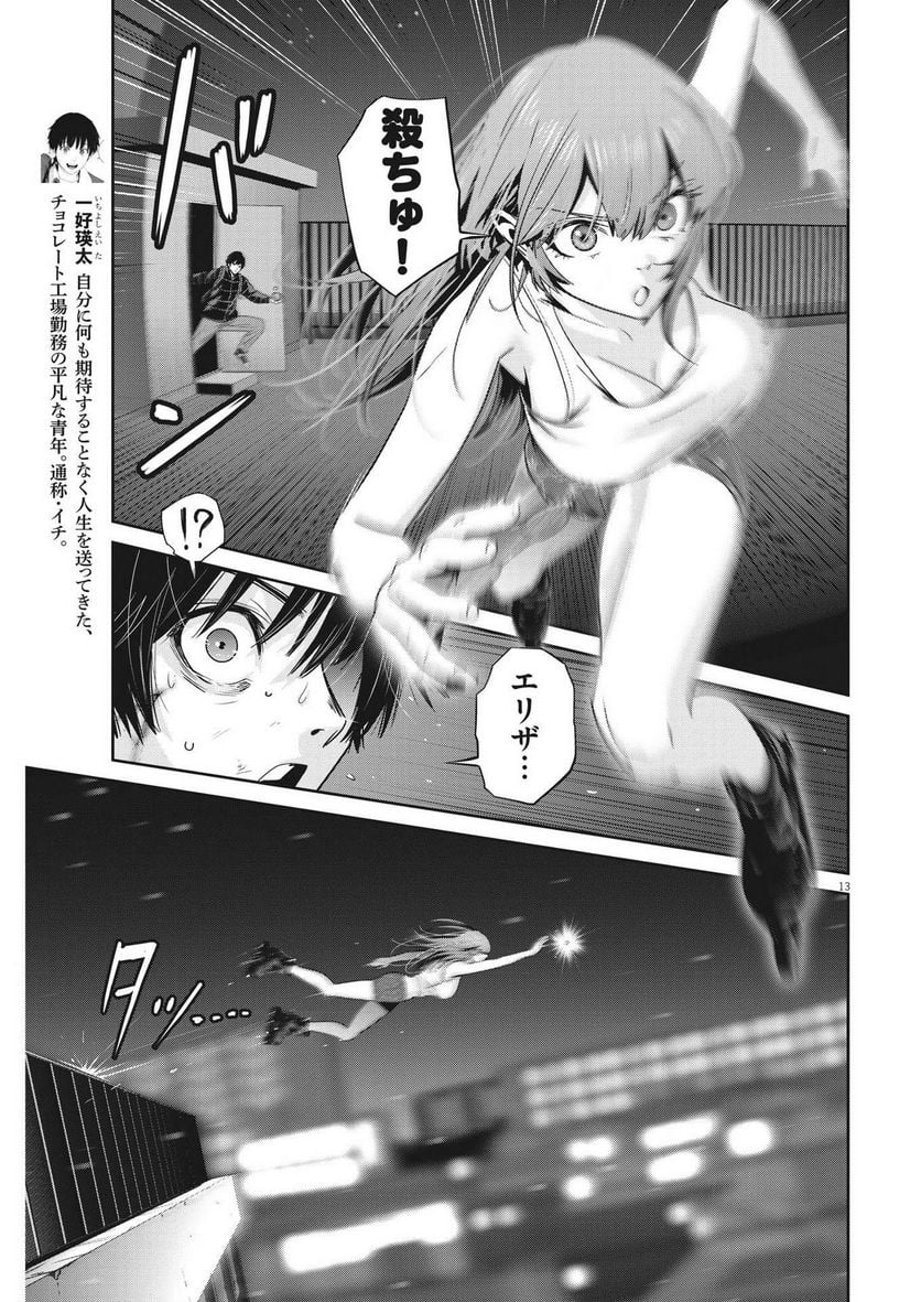 P13