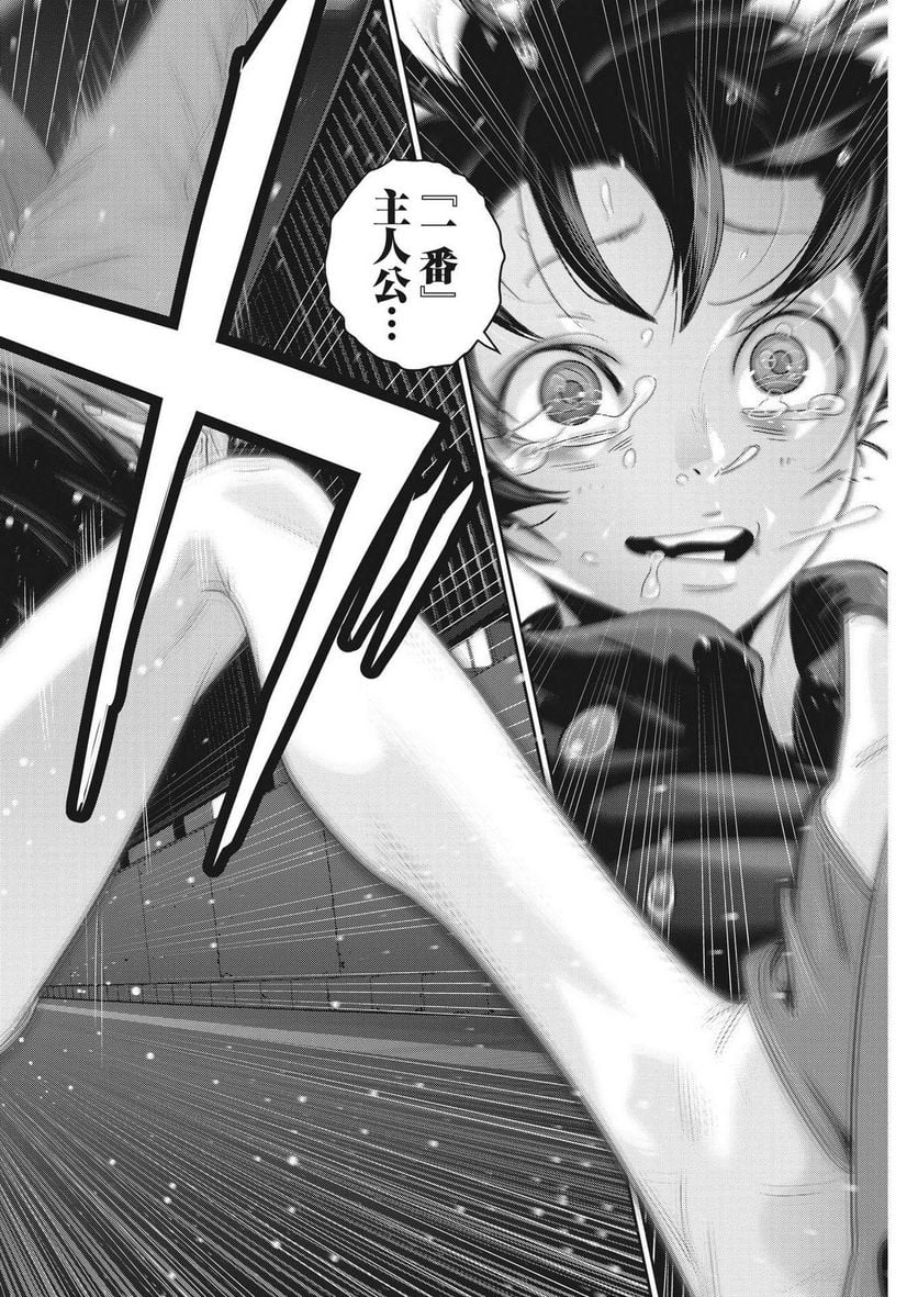 P20