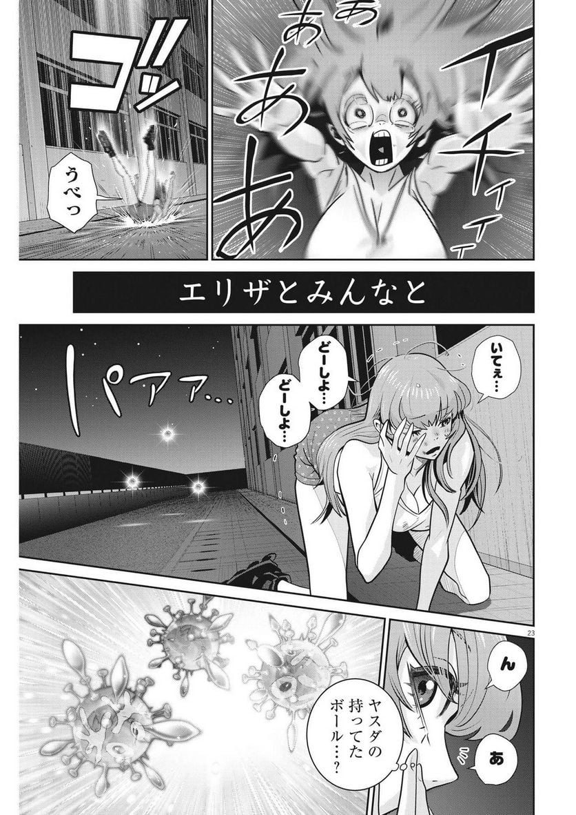 P23