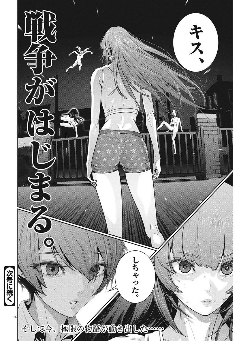 P26