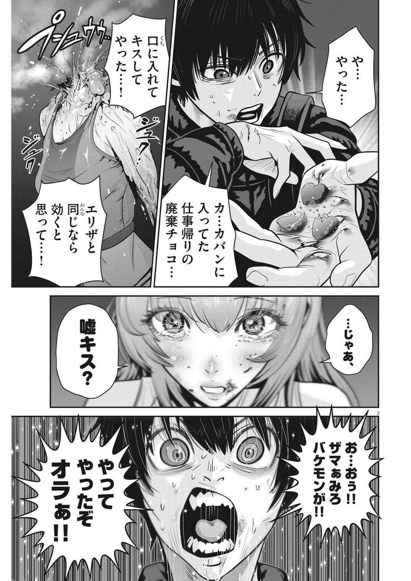 P3