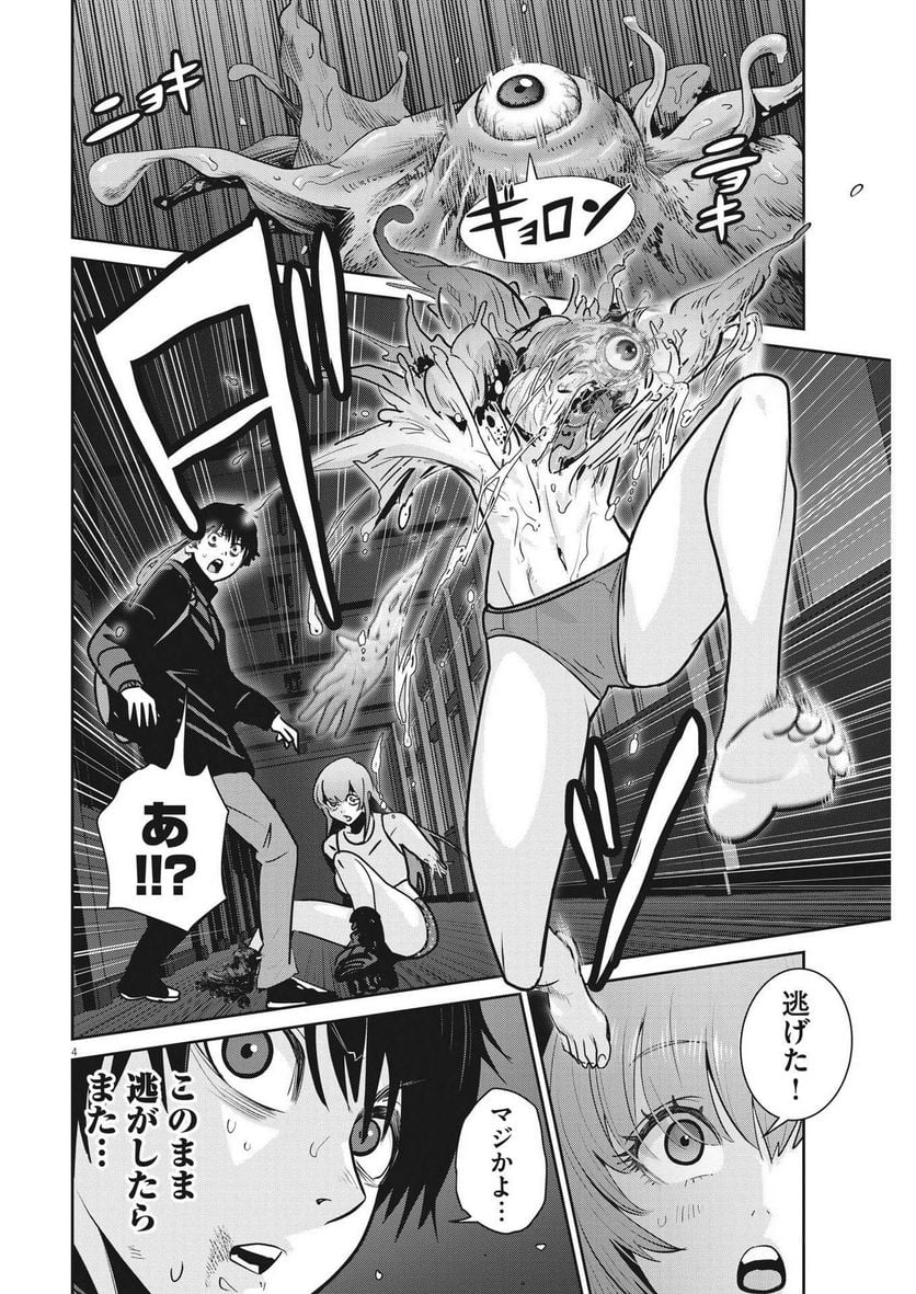 P4