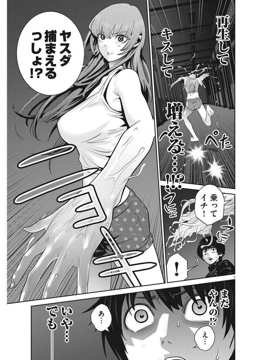 P5