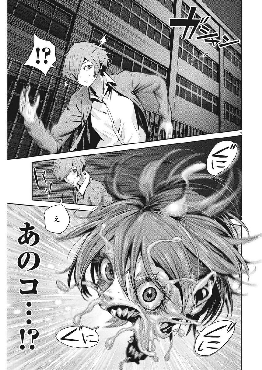 P9