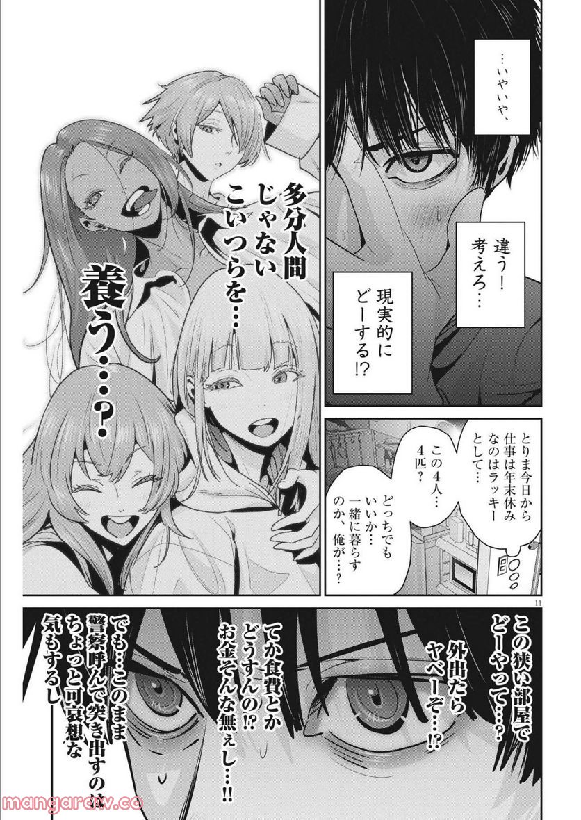 P11