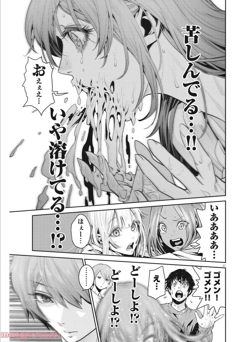 P17