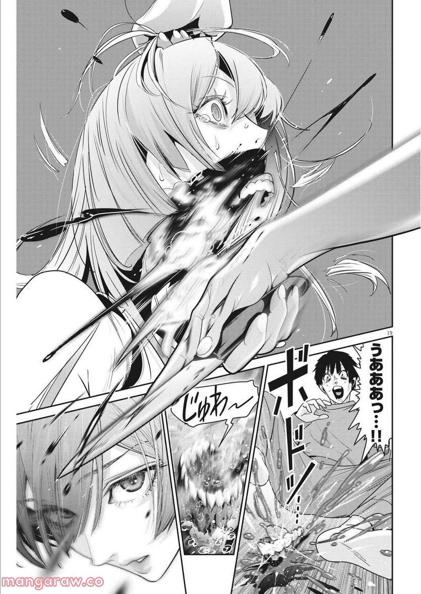 P19