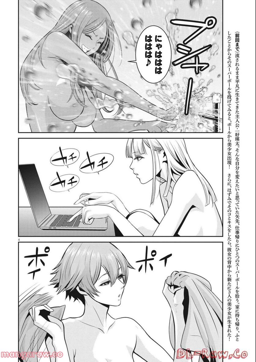 P4