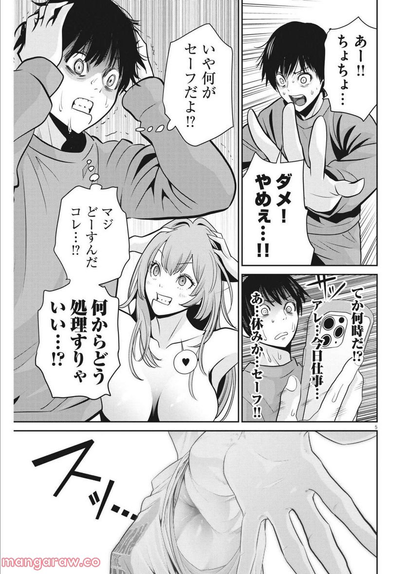 P5