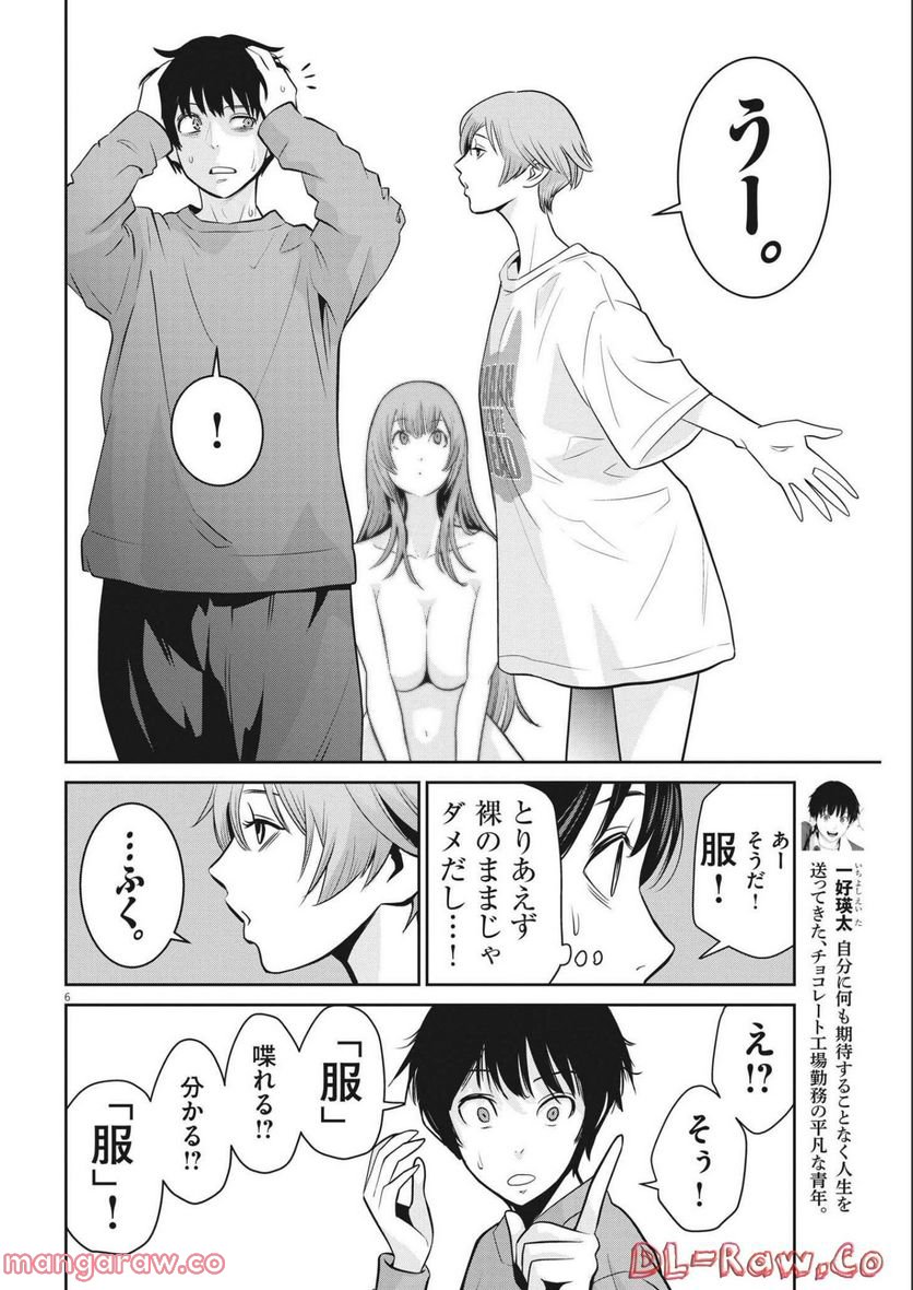 P6