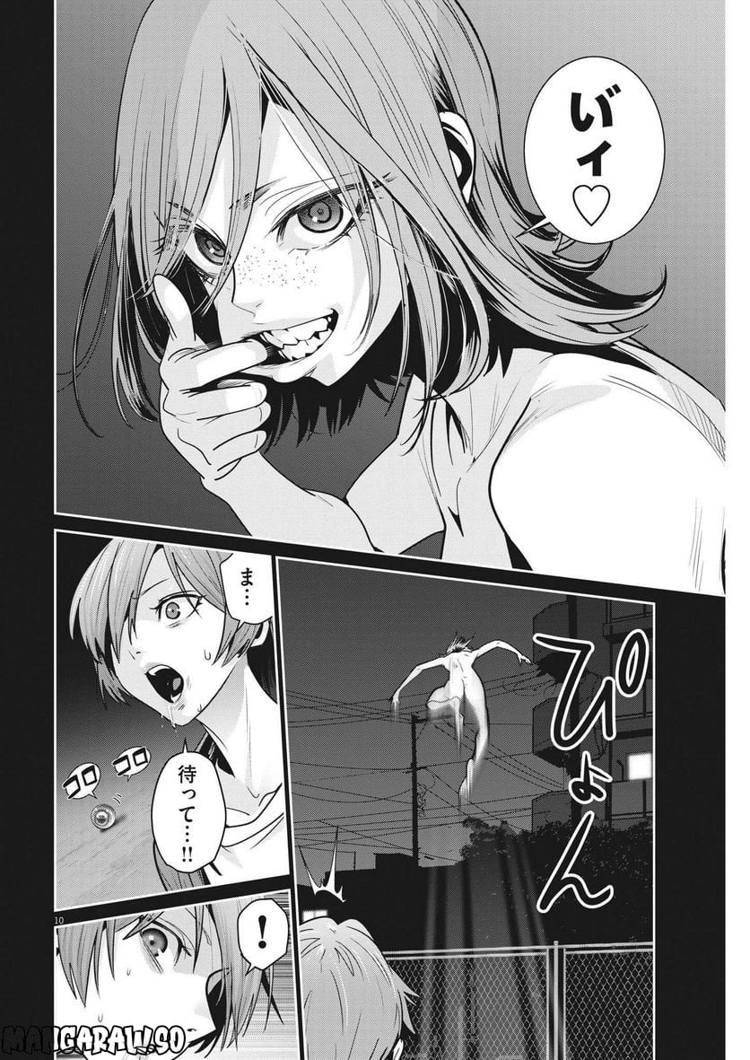 P10