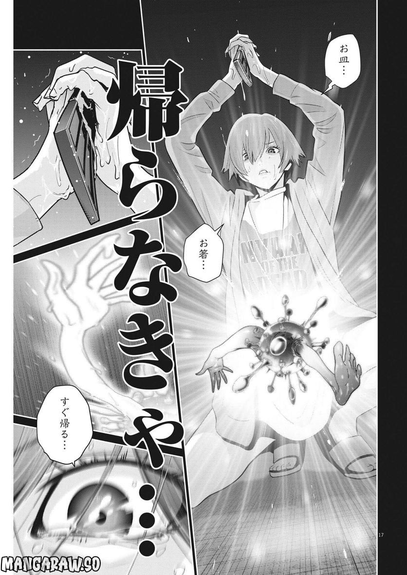 P17