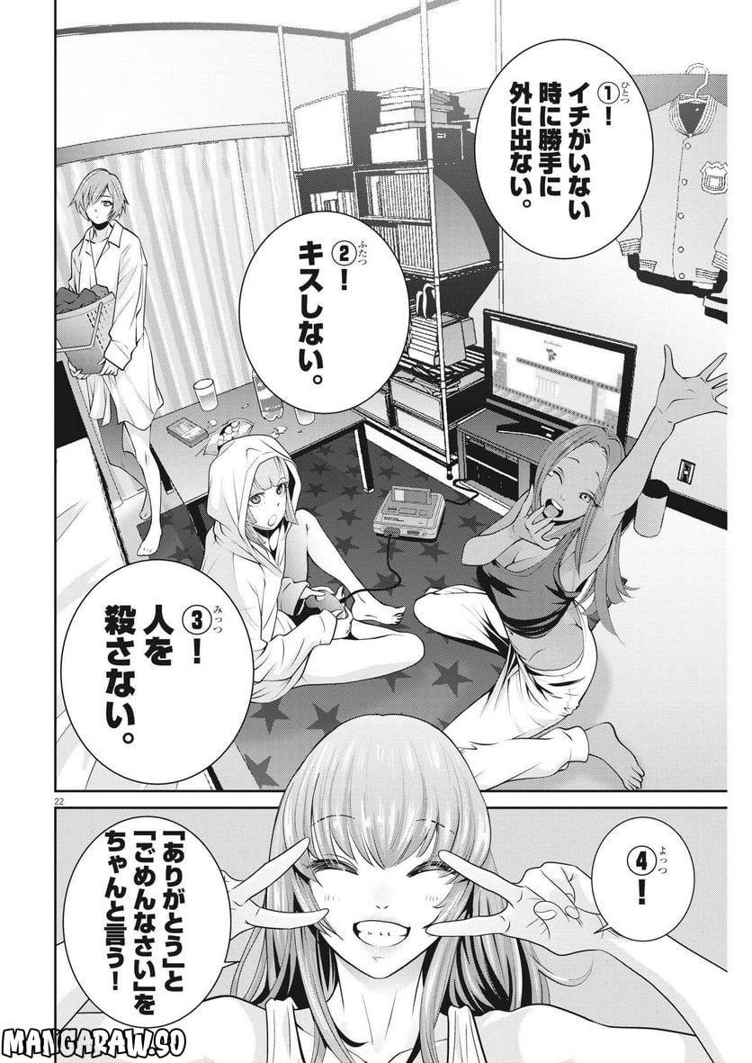 P22