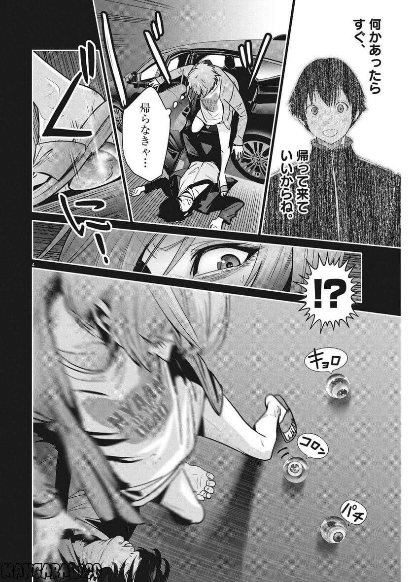 P4