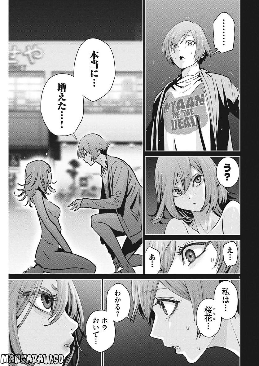 P7