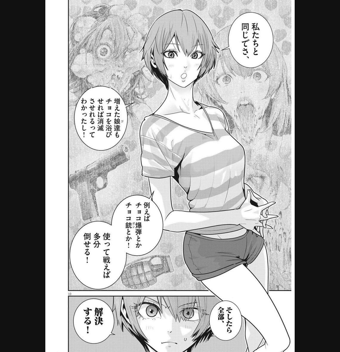 P10