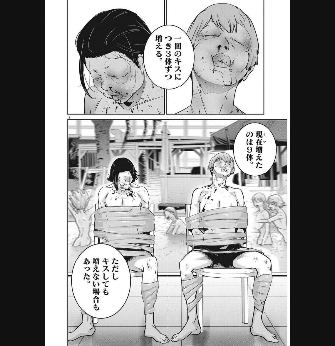 P18