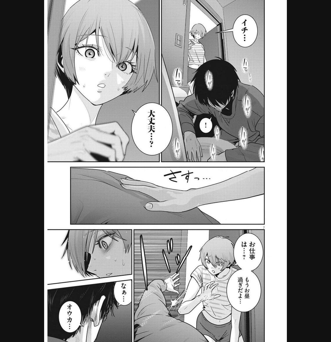 P7