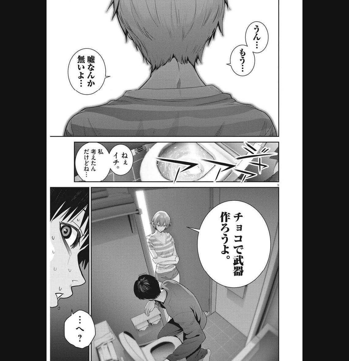 P9